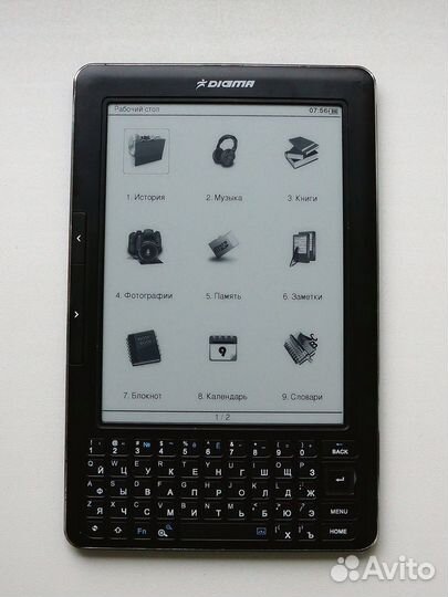 Электронная книга digma s602