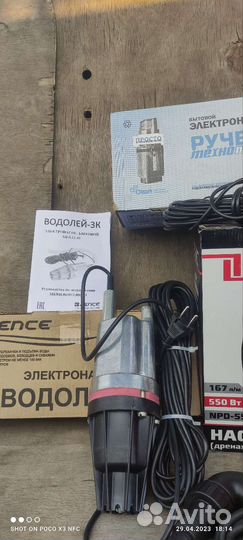 Насос Ручееек, Водолей, дренажные насосы