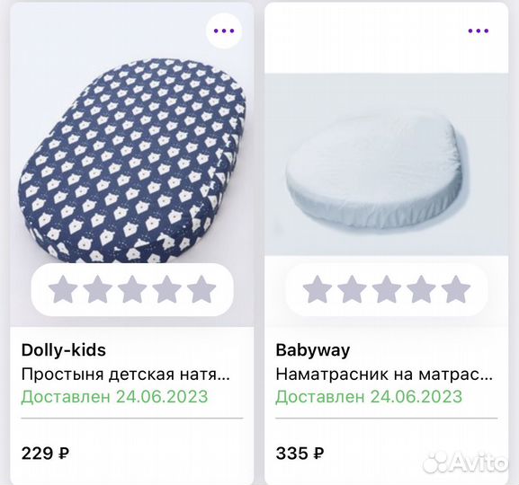 Детская кровать