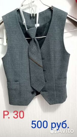 Вещи школьные на мальчика