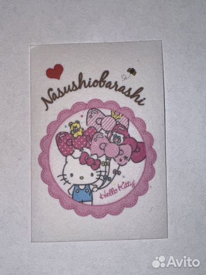 Брелок для телефона