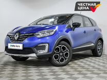 Renault Kaptur 1.3 CVT, 2020, 18 545 км, с пробегом, цена 1 970 000 руб.