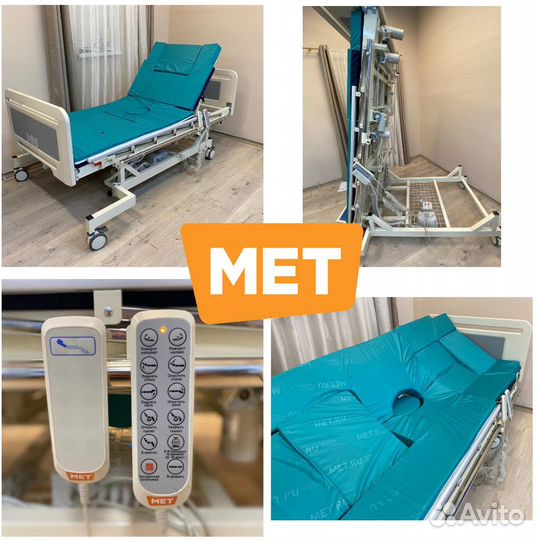 MET Lift Up электрическая кровать-вертикализатор