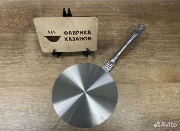 Адаптер для индукционной плиты 19см