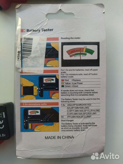 Тестер батареек. Вольтметр
