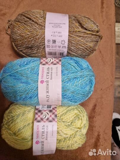 Пряжа для вязания