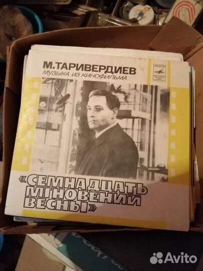 Продам виниловые пластинки