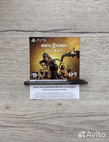 Мортал комбат 11 ультимейт ps4/ps5 (ваучер)