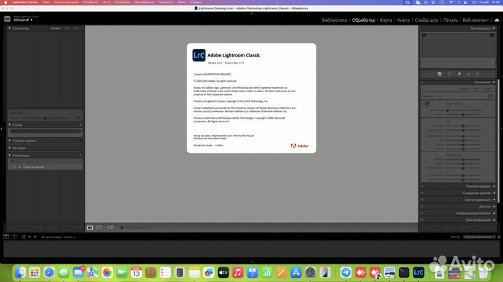 Adobe Lightroom 2025 / 2024 + плагины на Mac и Win