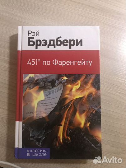 Книги из домашней библиотеки