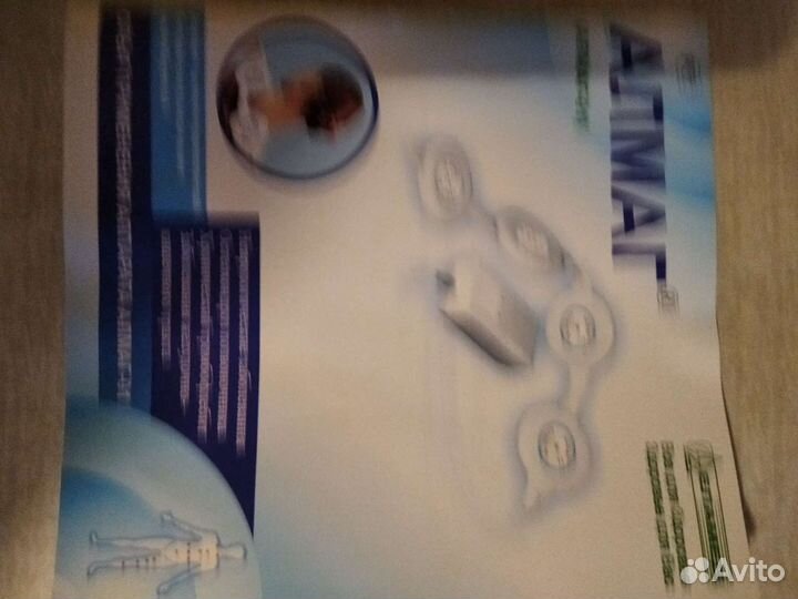 Алмаг. Аппарат магнитотерапевтический. Импульсный