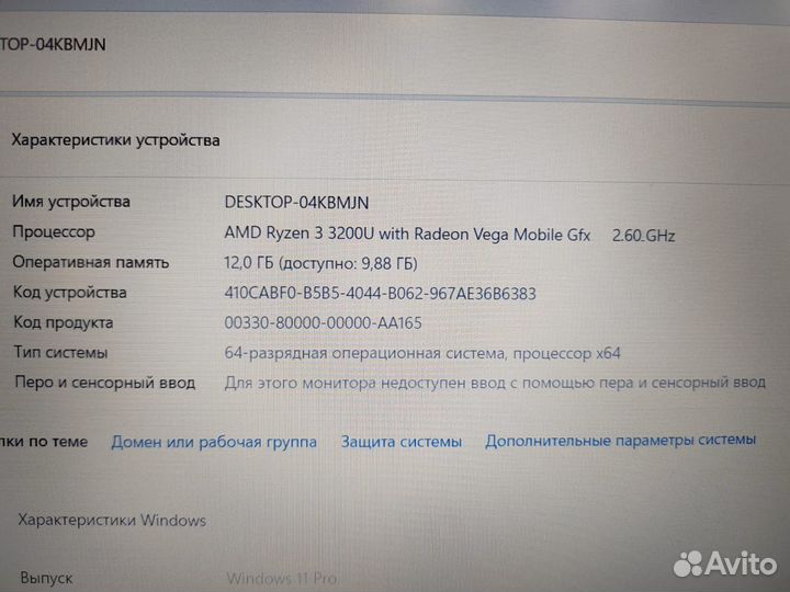 Ноутбук, Lenovo IdeaPad S145-15API