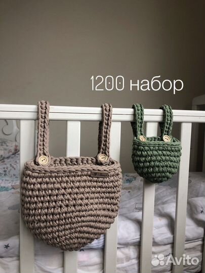 Вязаные корзины на кроватку