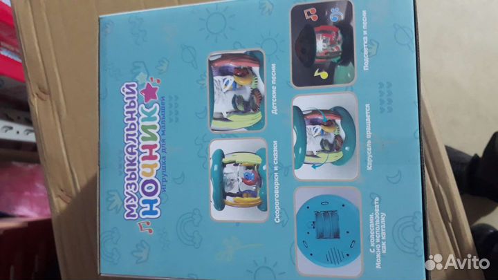 Ночник-светильник детский музыкальный