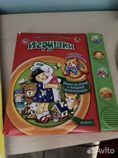 Детские книжки
