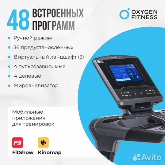 Беговая дорожка oxygen fitness palladium TFT PRO