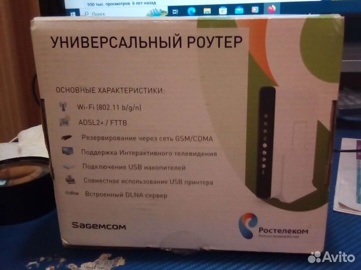 Wifi роутер adsl