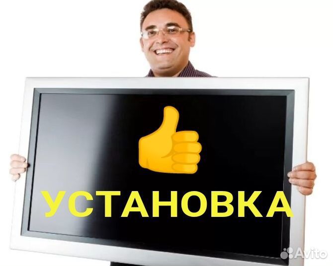 Установка бытовой техники