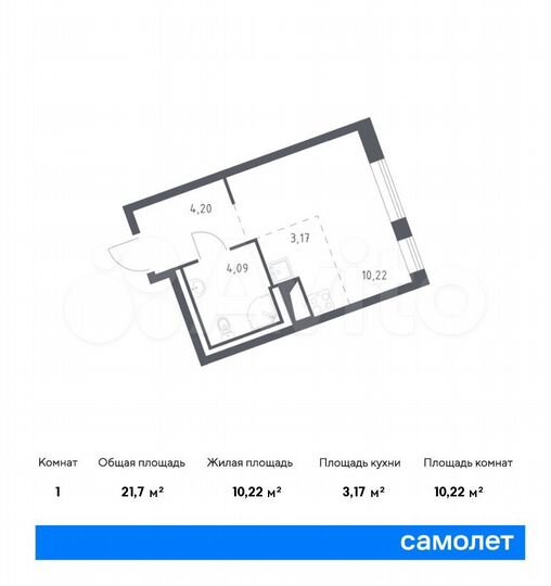 Квартира-студия, 21,7 м², 6/9 эт.