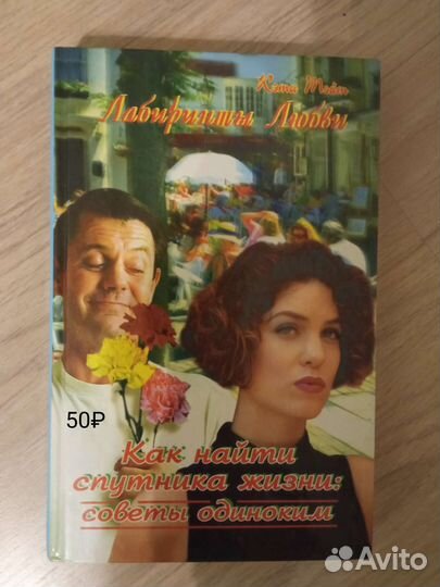 Книги лотами