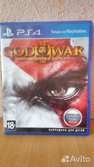 God of War 3 Обновленная версия PS4