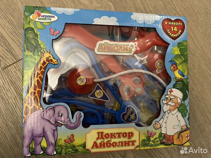 Детский набор 