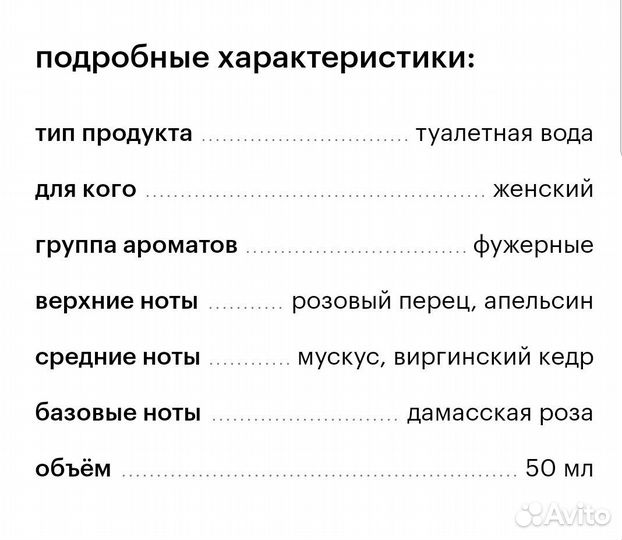 Givenchy irresistible eau de toilette fraiche