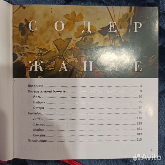 Арабо Саргсян Книга 