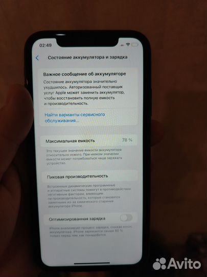 iPhone 11, 64 ГБ