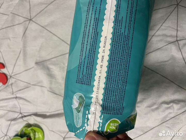 Pampers active baby dry 5