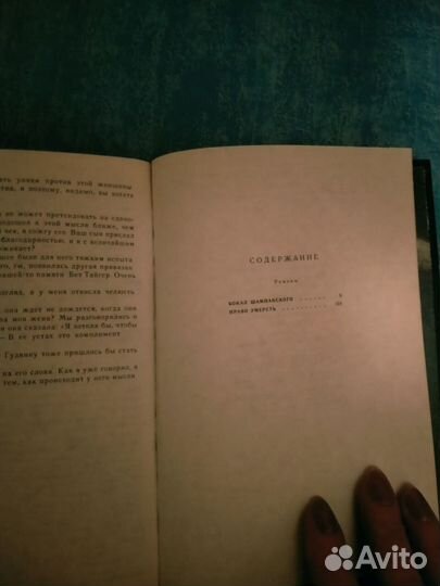 К.Дойль-3 кн. Детективы.Сборники -2шт