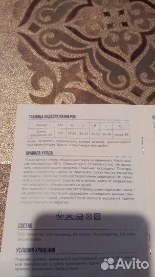 Бандаж на плечевой сустав размер S