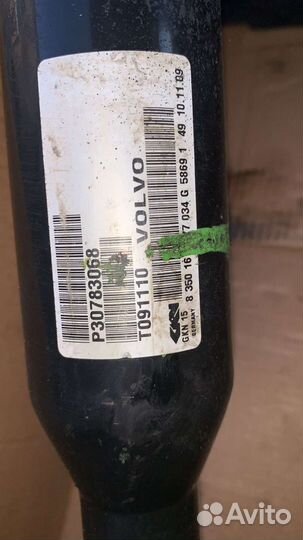 Шрус / приводной вал для Volvo xc60 P30783068