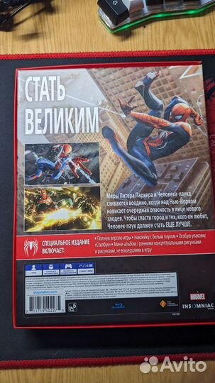 Spider Man Человек - паук Специальное издание PS4