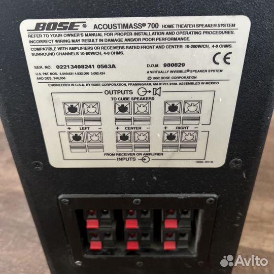 Акустическая система 5.1 Bose