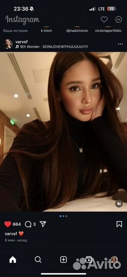 Секретарша