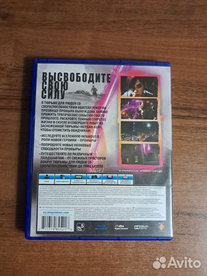 Infamous первый свет на ps 4