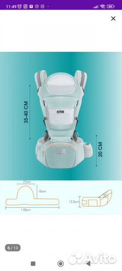 Рюкзак переноска кенгуру