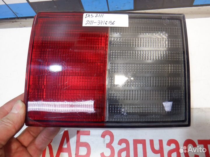 Фонарь задний правый внутренний ваз 2111