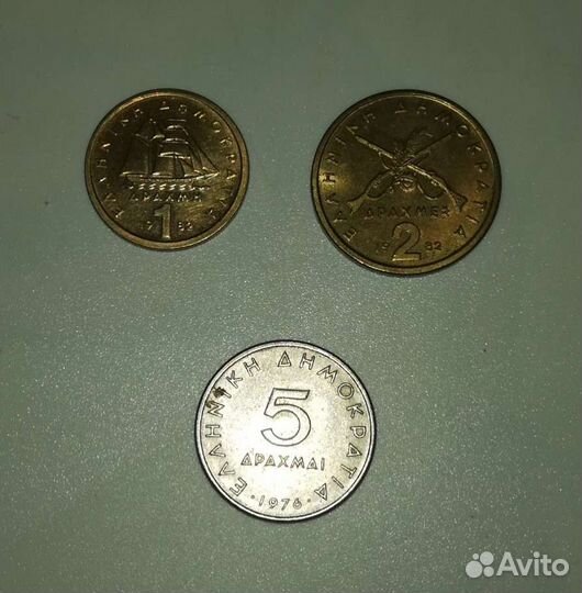 Греция 3 монеты