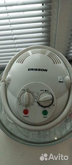 Аэрогриль Эриссон