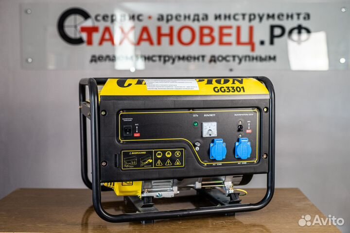 Аренда бензинового генератора Без залога