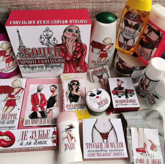 Набор Жопен