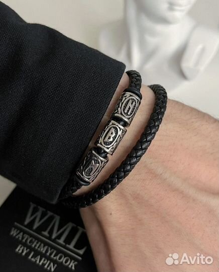 Кожаный браслет с рунами по дате рождения