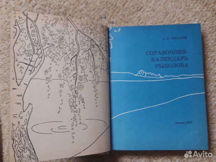 Для рыболовов любителей