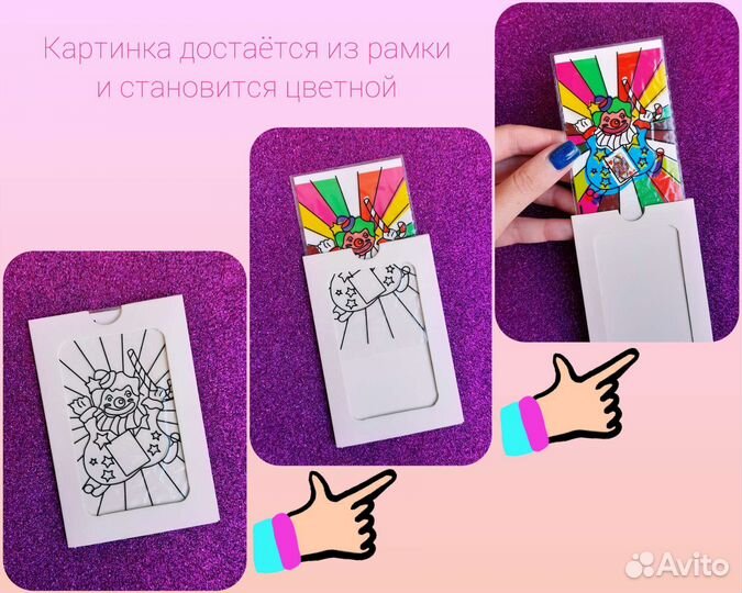 Набор фокусов Реквизит для аниматоров