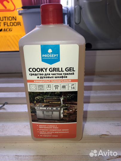 Средство для кухни