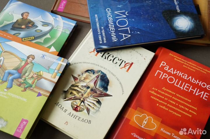 Книга - Управления реальностью. Вадим Зеланд