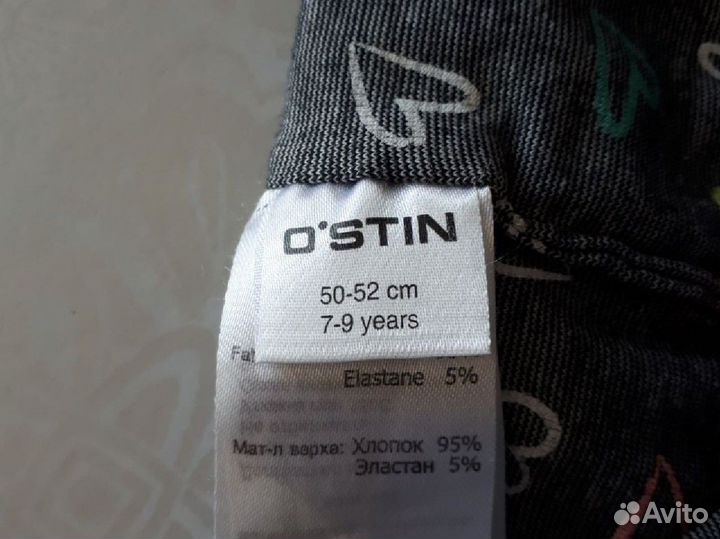 Шапка для девочки б/у 50-52р-р (7-9лет)