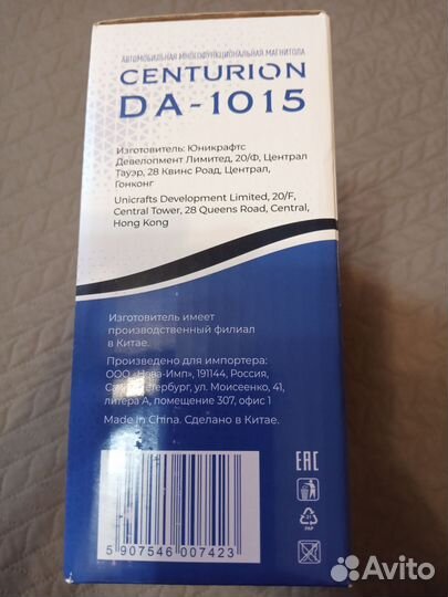 Магнитола 1 din